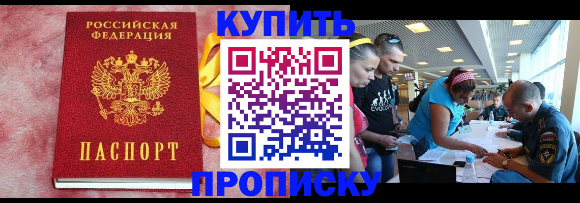 форма 3 в Донецке